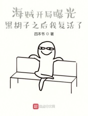 哔哩哔哩污