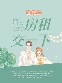 放荡的老婆玲秀和上司