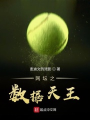 高贵一族