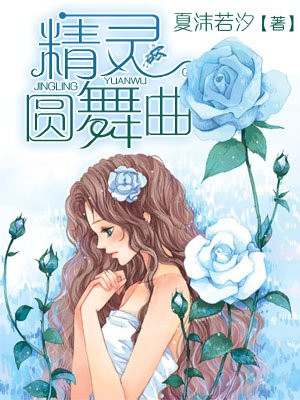 三生三世十里桃花电视剧免费观看
