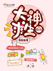 女m任务