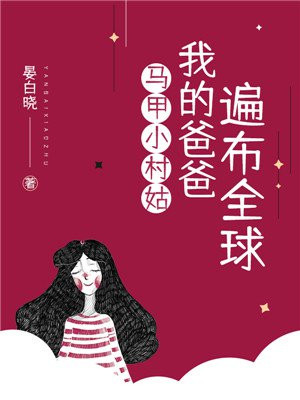 水濑伊织