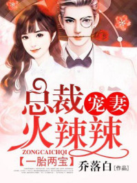 菲克老虎金呆了