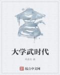 跳跳糖怎么给男朋友用