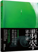 美容室.特除服务3
