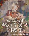 双人床上打扑克完整视频