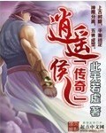 约会大作战第二季无删减版在线观看