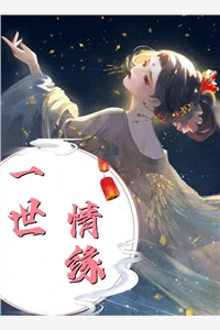 爱的暴风雨完整版在线观看