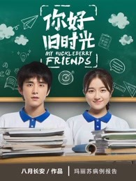 家庭教师2国语版全集