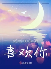 你还记得吗 记忆的炎夏
