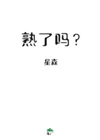 禁欲少校大哥的囚禁