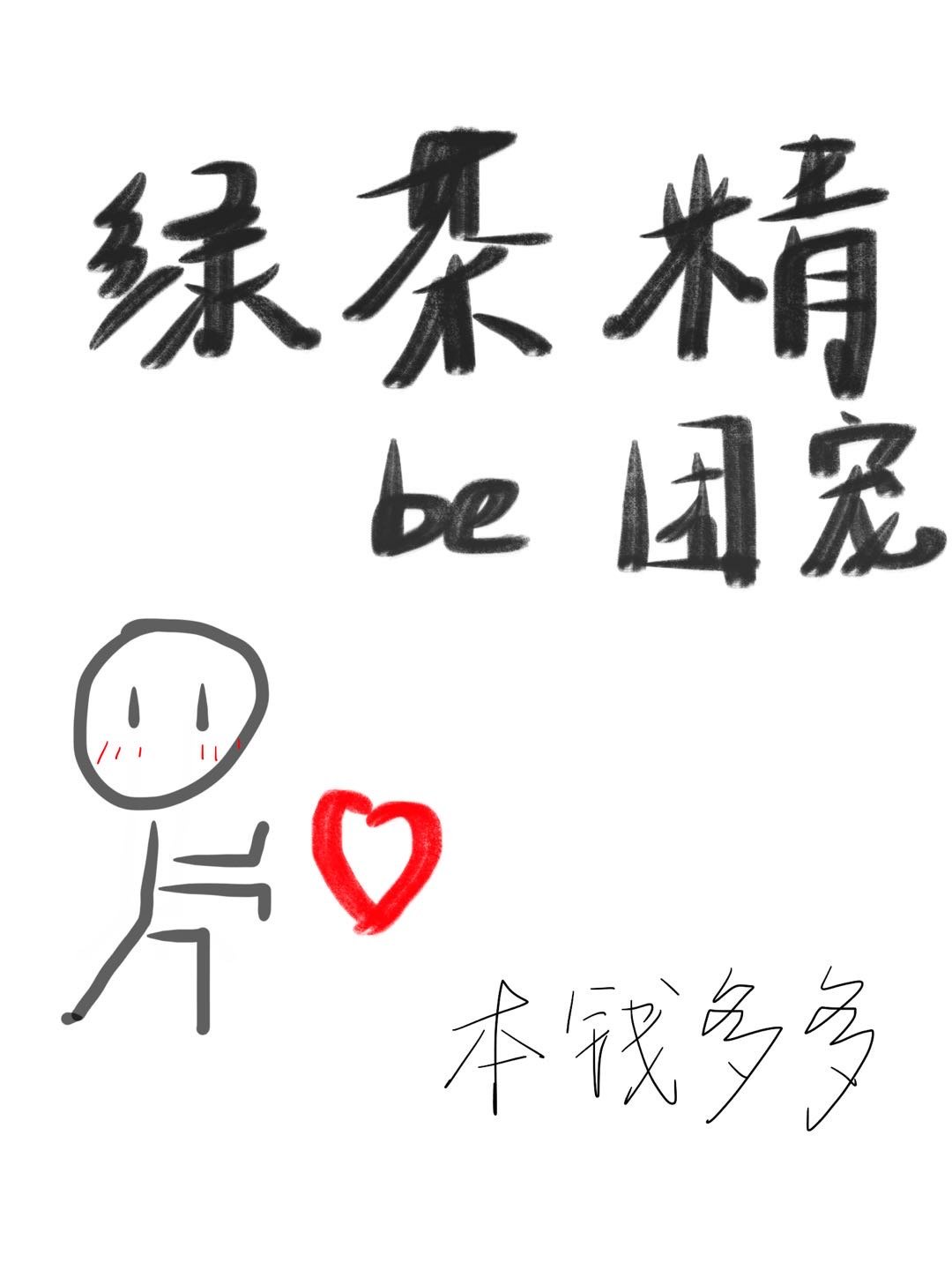 唯品会电脑版