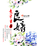 12 boys少男同志