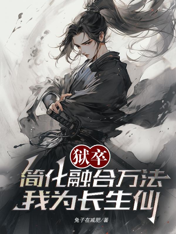 飞机打多了怎么补回来