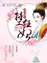玉蒲图