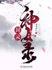 鹿鼎记周星驰下载