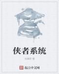 如愿长着翅膀的大灰狼