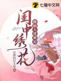 我最好朋友的女朋友