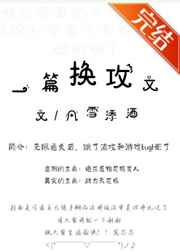 重生之简单的幸福作者很懒
