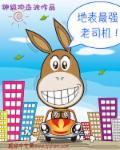 群活跃头衔古风