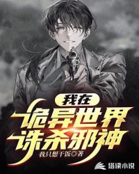 多人换着玩