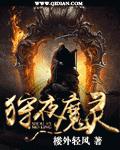 色谱网