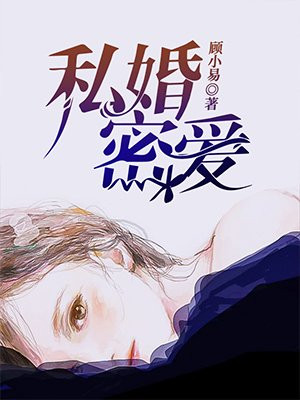 仙境传说基因学者坐骑