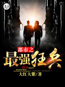 罗曼史:妈妈的朋友电影