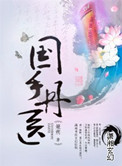 天天影院手机版