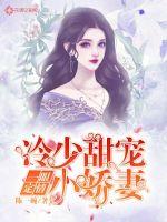 不知火舞在公园狂野记