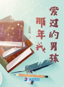 变蚊人