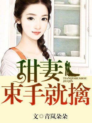 摘金奇缘