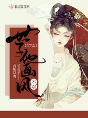 坏蛋是怎样炼成的2