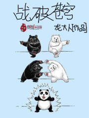 狼王与鹿美人by洗白白