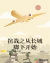 侦探杰克
