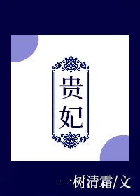 女人发情