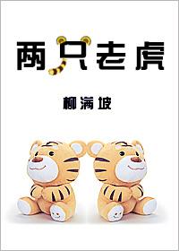 斗罗大陆漫画