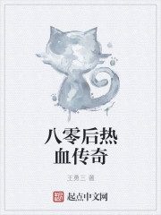 欧洲美女与动zozo