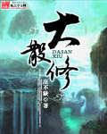 ss漫画免费漫画入口页面弹窗