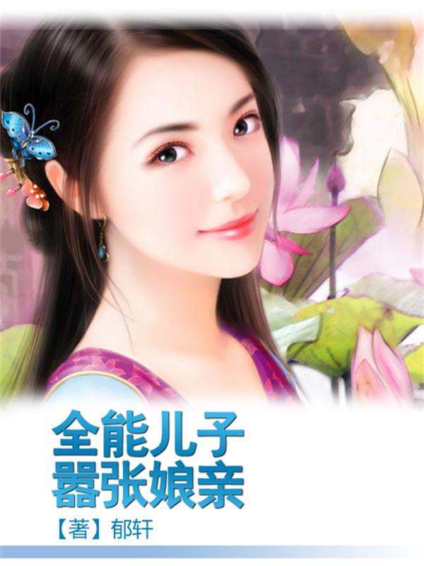 疯子三三