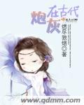 情感口述