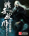 乖嫩甜妻