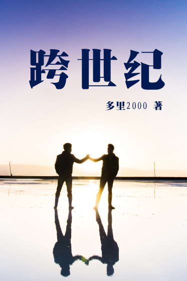 神剑伏魔电视剧