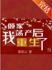 我附身在了女神的身上