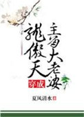 假面骑士zio大电影完整版
