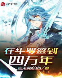 冰雕连