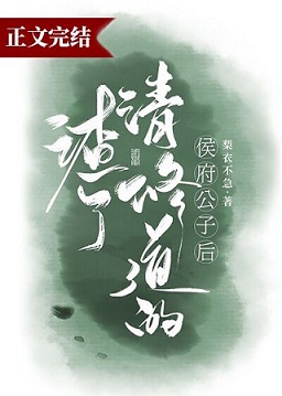 不要对我说谎