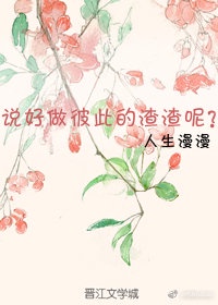 三千鸦杀免费播放全集