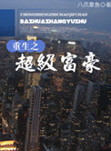 江湖情