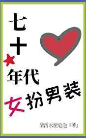 云汐传免费观看全集西瓜